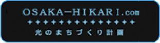 OSAKA-HIKARI.com