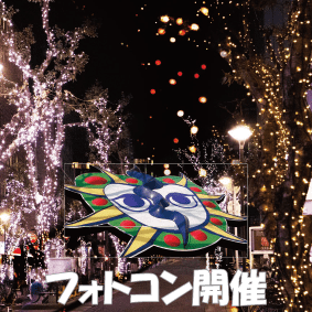第6回江坂エスコタウンイルミネーション イメージ