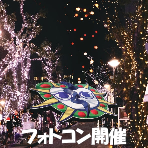 第6回江坂エスコタウンイルミネーション 画像