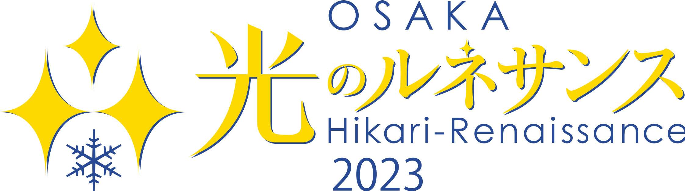 OSAKA光のルネサンス2021 ロゴ02