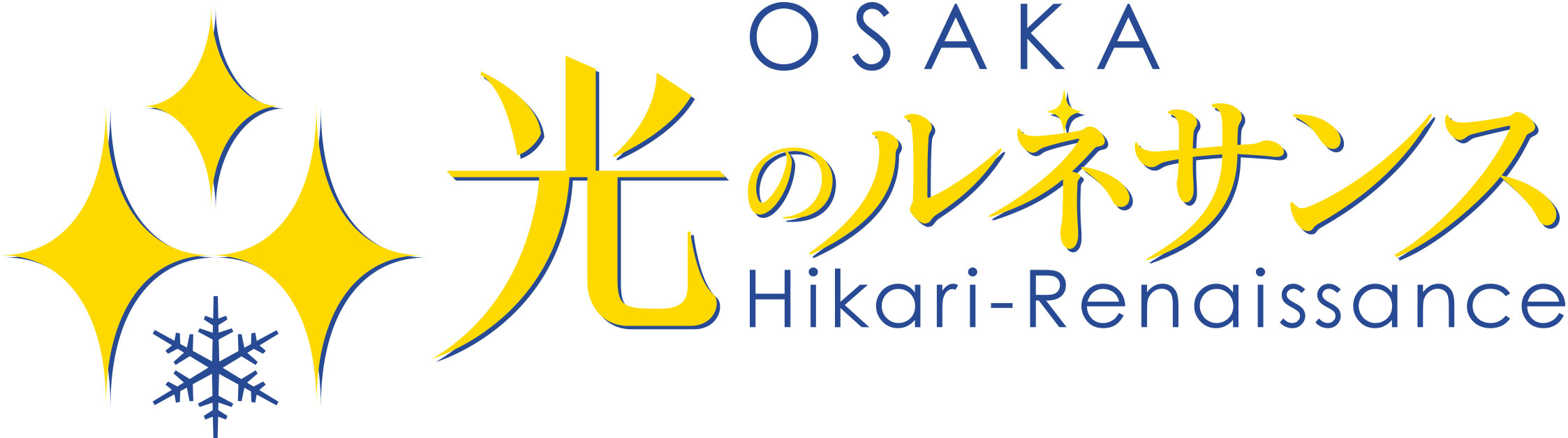 OSAKA光のルネサンス2022 ロゴ03