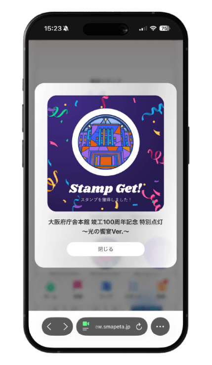 stamp
