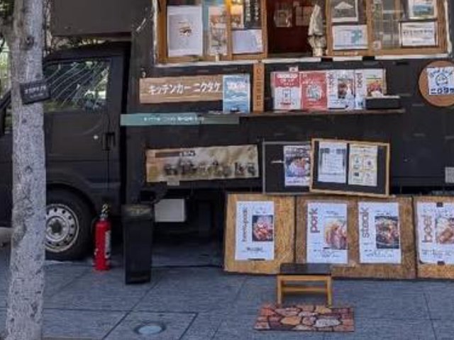ニクタケのキッチンカー