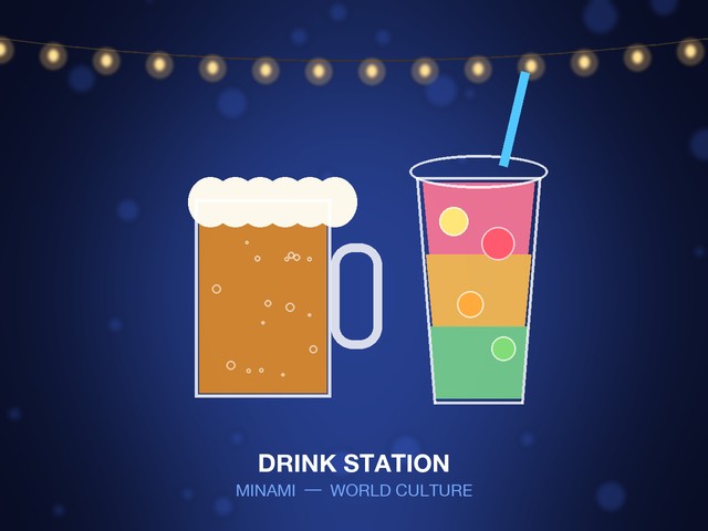 南エリアのドリンクステーション（クラフトビール・フルーツティーのイメージ）